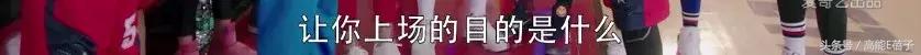 凌波微步射雕,凌波微步上篮
