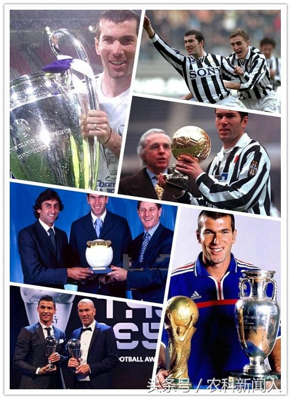 齐达内的又一次转身留给世界的感叹号