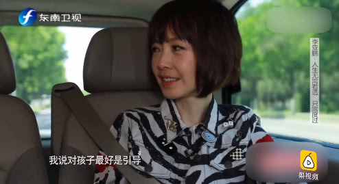 李亚鹏教育李嫣学钢琴,李亚鹏谈李嫣考试