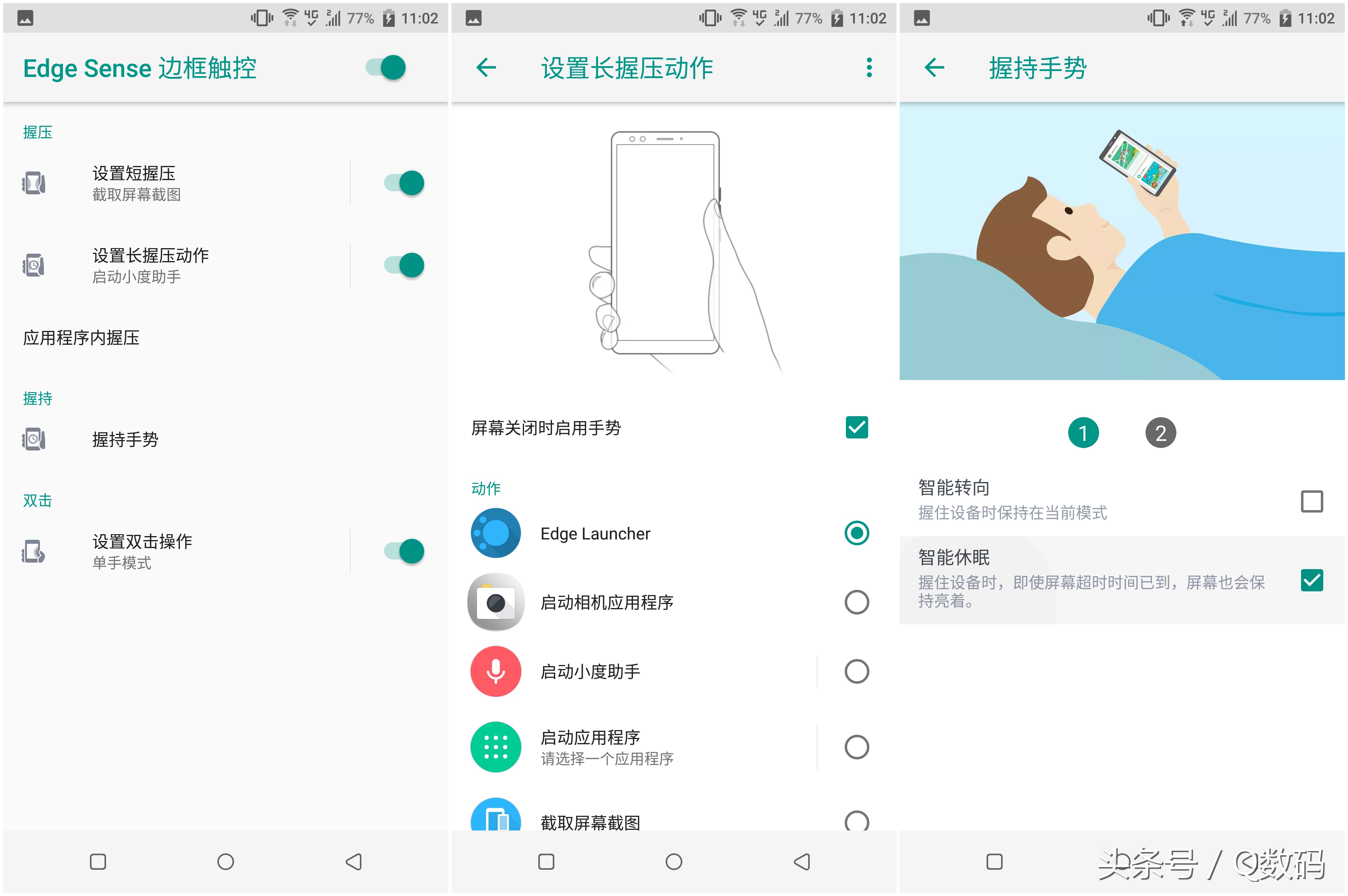 htcu122020年还值得入手吗,htcu12+测评