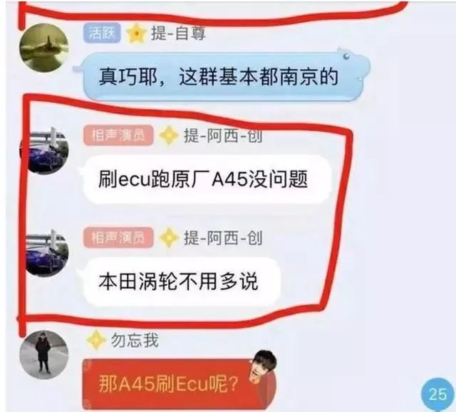 思域挑战600万以下所有性能车型,11代思域性能版typer