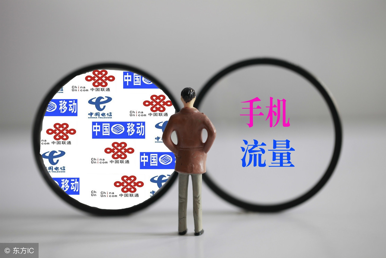不限量限速套餐有用吗,不限量套餐的限制