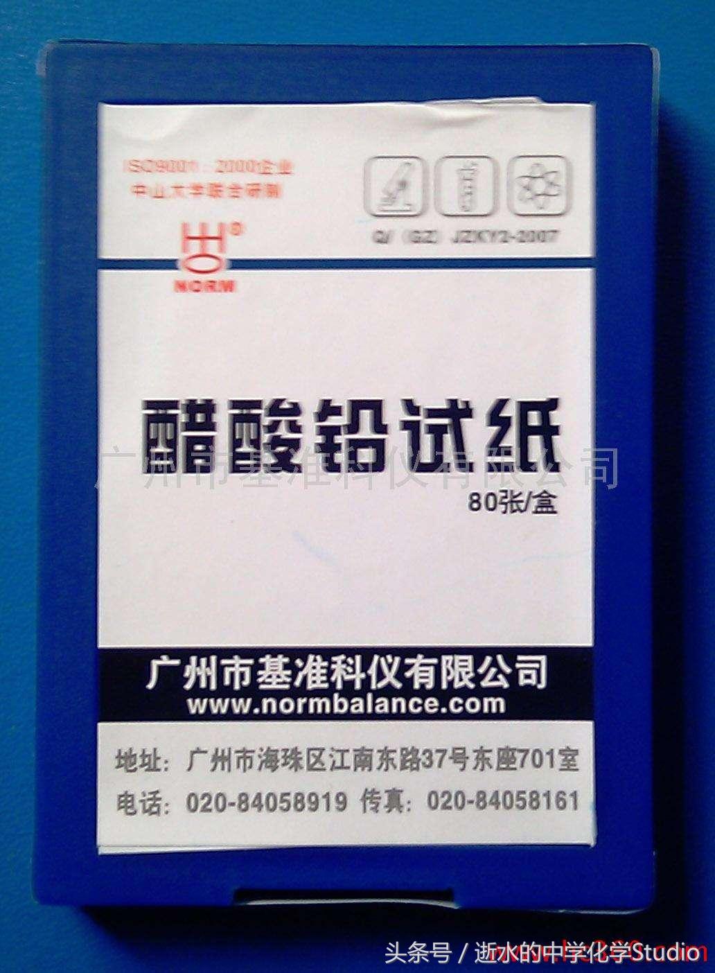 高中化学试纸的使用,初三化学ph试纸的正确使用方法