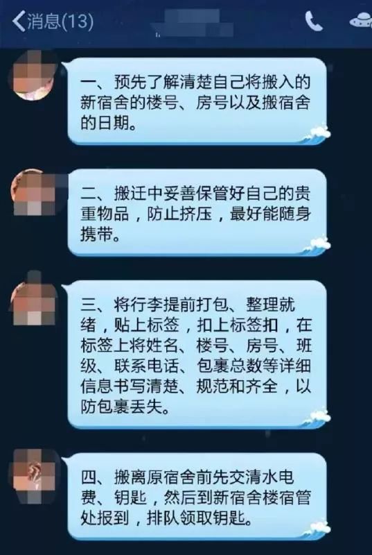 杨汛桥到杭州鼓楼,拱宸桥和杨汛桥