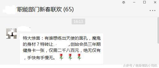 怎么样才能办到最便宜的健身卡,哪种健身卡最实惠