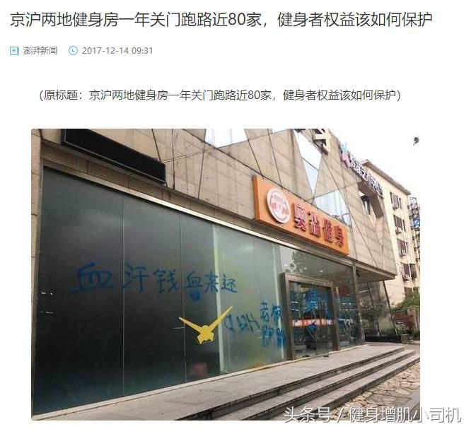 怎么样才能办到最便宜的健身卡,哪种健身卡最实惠