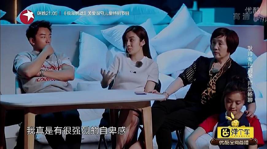 王晓晨和郑恺同台 (王晓晨和郑恺私下关系)