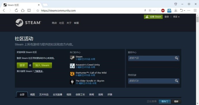游晚报丨Steam国区社区可轻松访问《魔兽》电影盔甲道具卖出38万