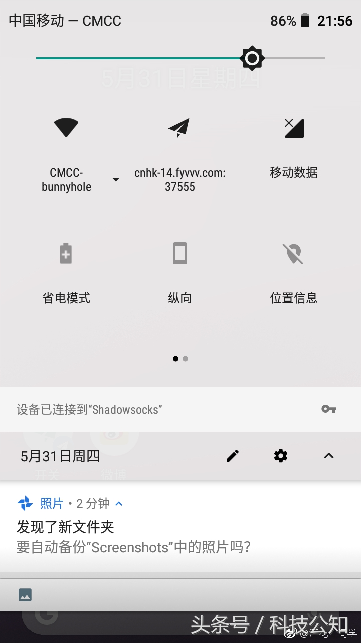 魅族魅蓝2刷华为系统,魅蓝note2