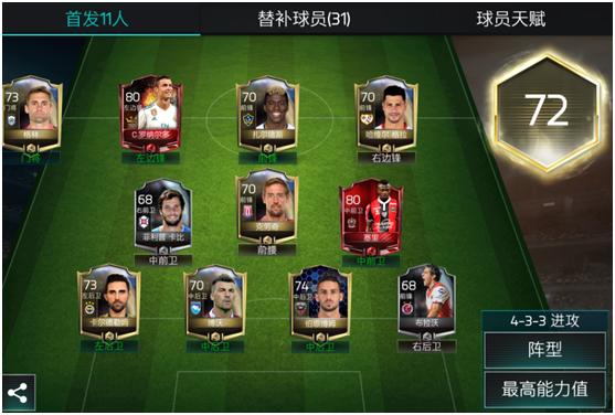 世界杯怎么玩竞猜,世界杯足球怎么玩的