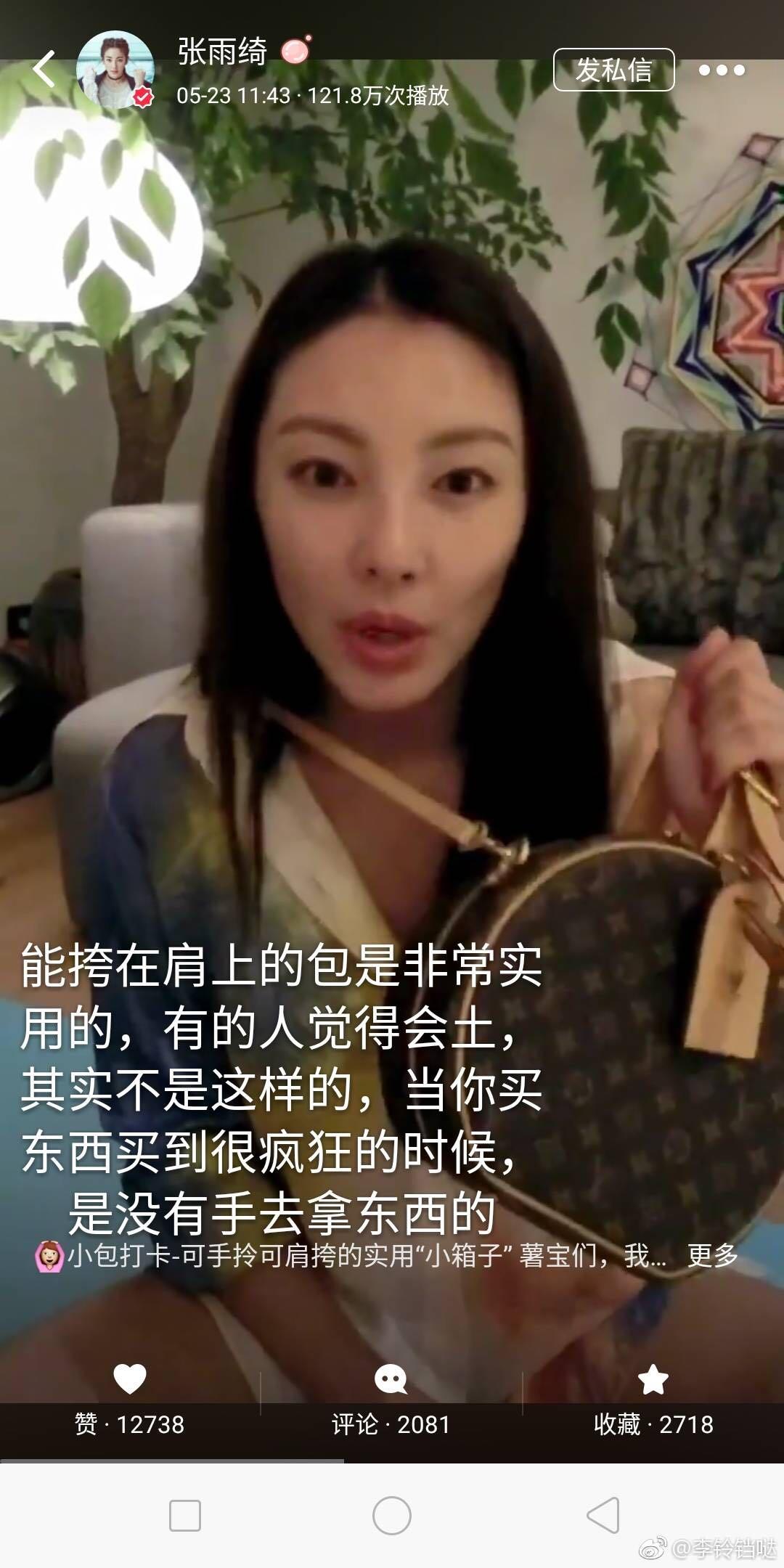 比张雨绮安利的包性价比更高！全在这里了！