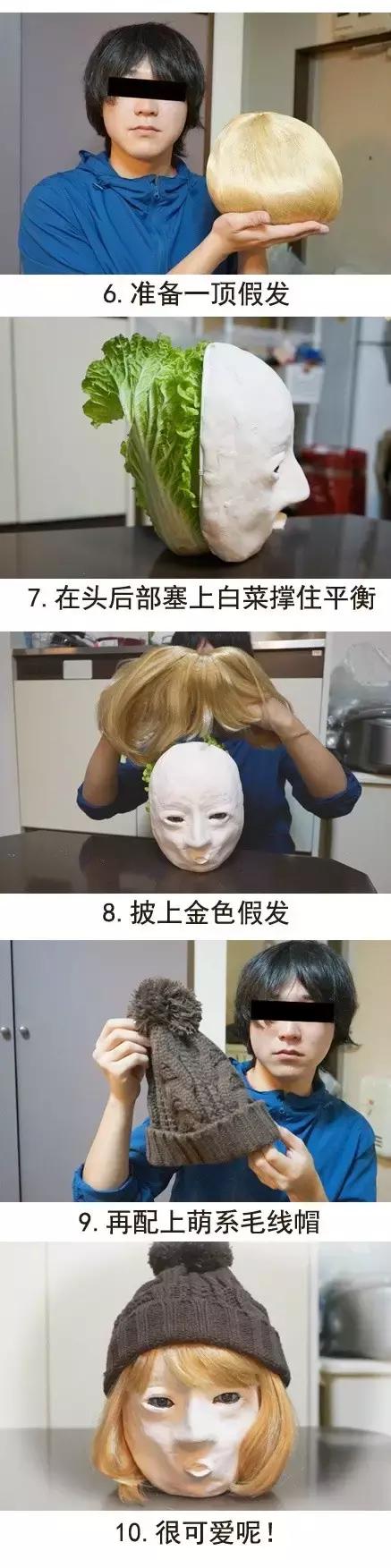 岛国真会玩——自制吹气娃娃，真是寂寞如雪啊！