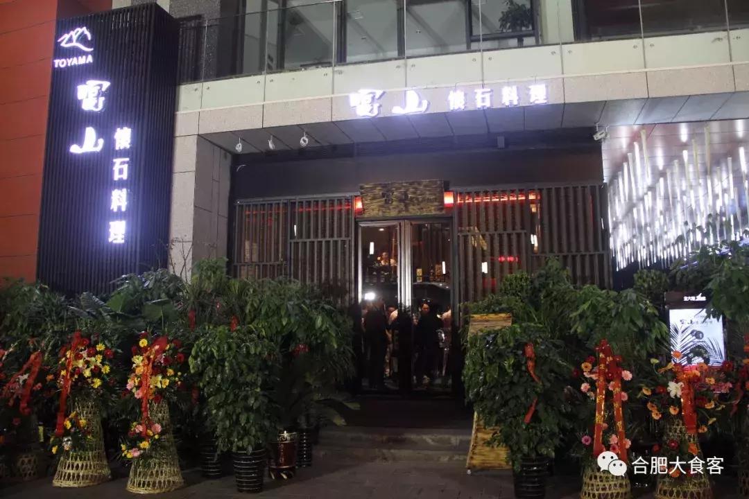 合肥最贵贵贵贵贵的餐厅汇总，还没看到最后一家我就哭了~