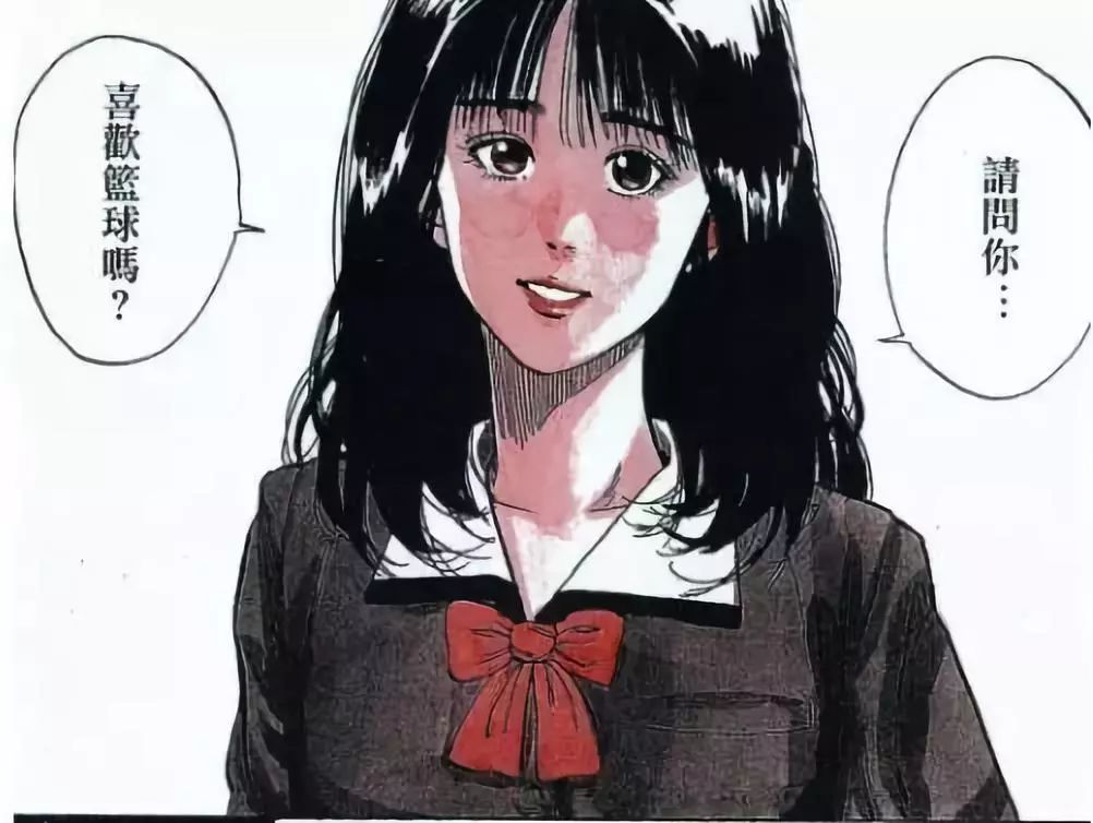 灌篮高手樱木花道和赤木晴子情头,灌篮高手再编版第20册