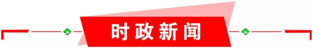 商洛晚餐,商洛新闻联播手机版