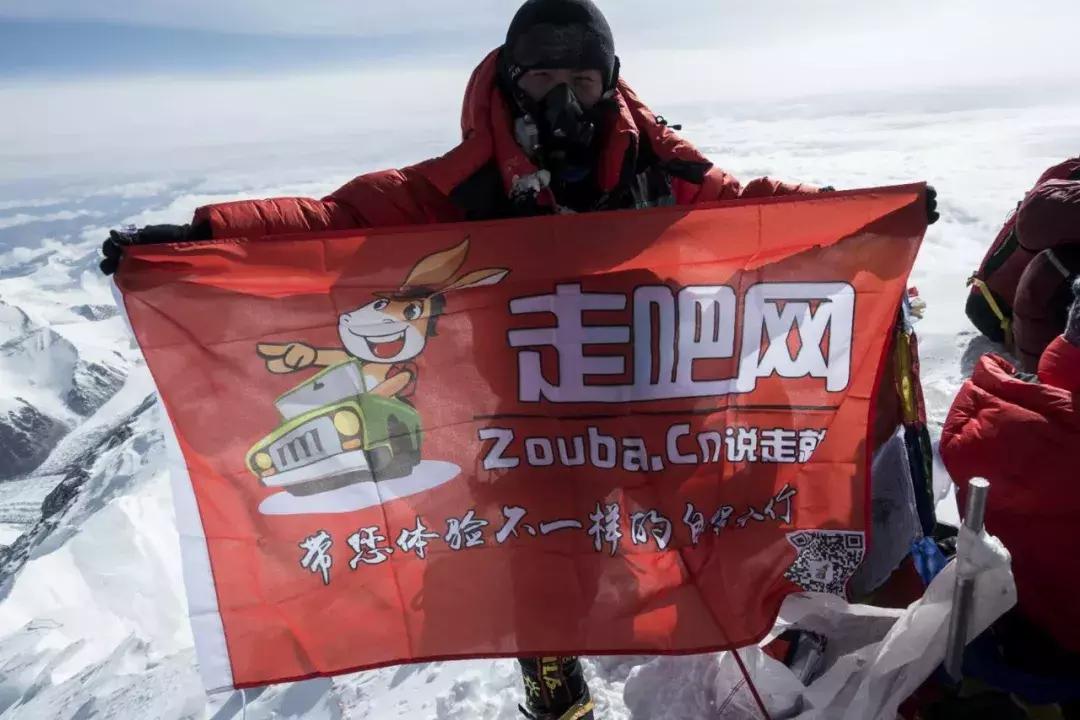 什么？Jeep竟然对走吧网发起商标异议！