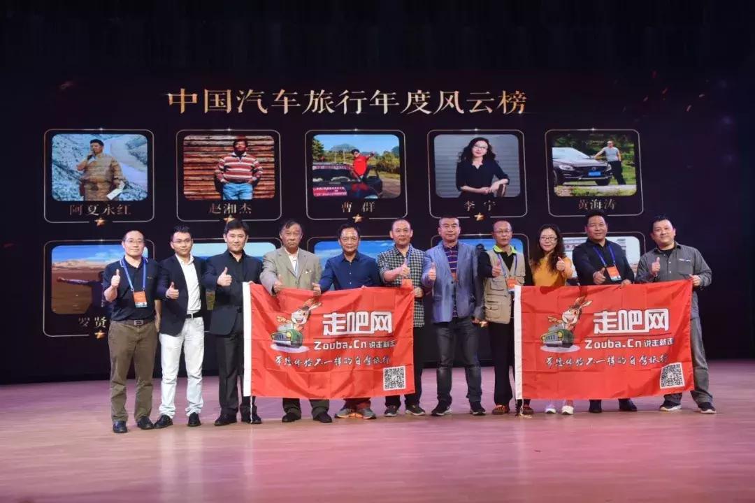 什么？Jeep竟然对走吧网发起商标异议！