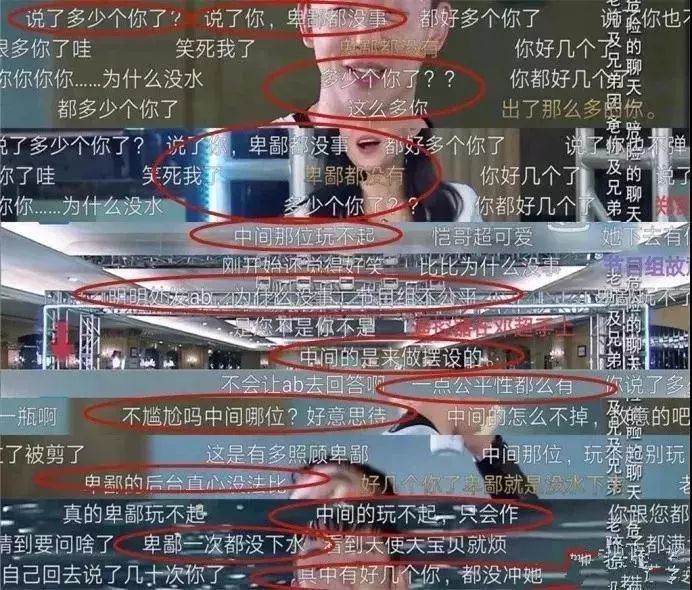 Angelababy被嘲搞特权？大姨妈期间的坏习惯，99%的女生都不知道