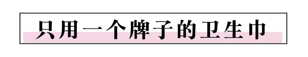 Angelababy被嘲搞特权？大姨妈期间的坏习惯，99%的女生都不知道