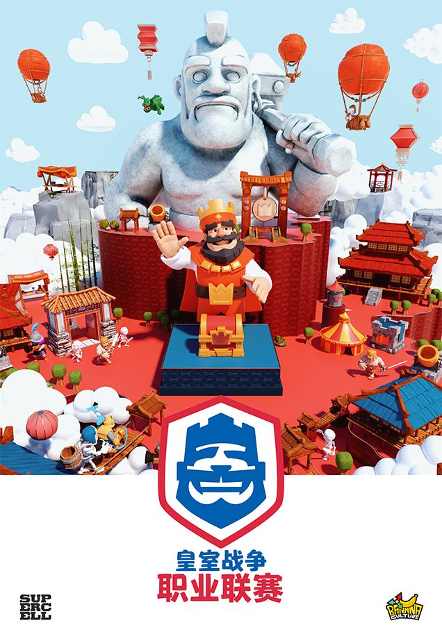 皇室战争2017crl全球总决赛,2018年皇室战争职业联赛成就