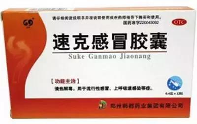 关注这些常用药被注销,关注这8批次药停售召回