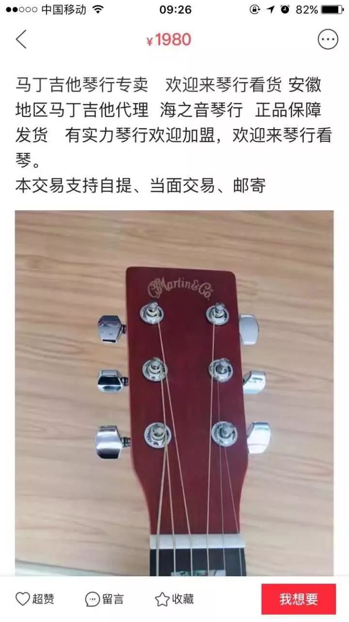 国产马丁怎么样,中国牌子的马丁靴