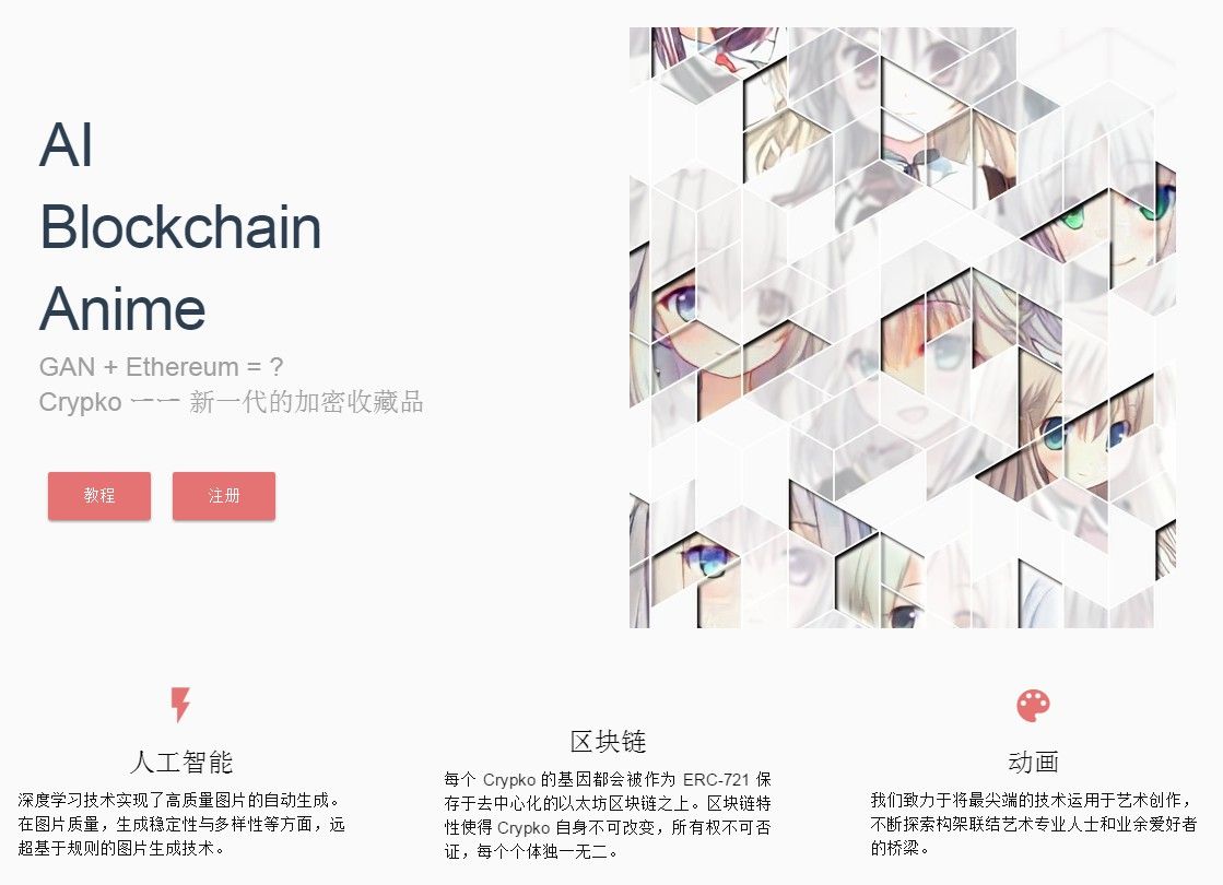 科技造福世界！二次元老婆自动生成，能出租还能生猴子