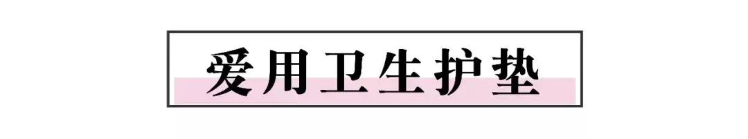 Angelababy被嘲搞特权？大姨妈期间的坏习惯，99%的女生都不知道