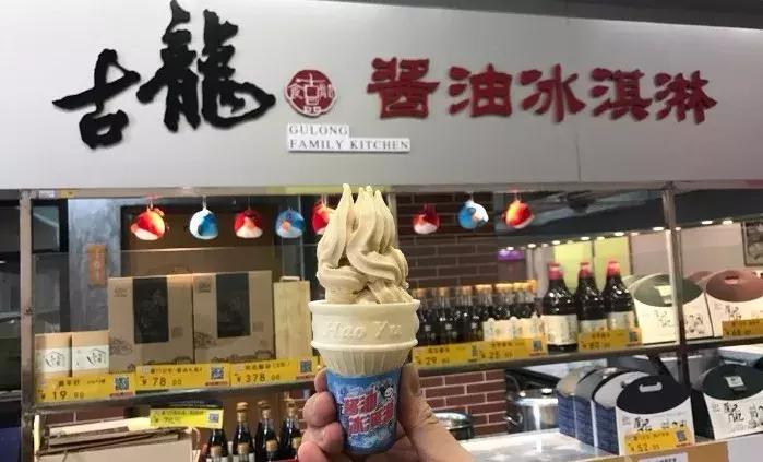 厦门抖音土耳其冰淇淋在哪,厦门鼓浪屿土耳其冰淇淋