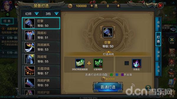 qq华夏手游官网攻略,qq华夏手游评分攻略