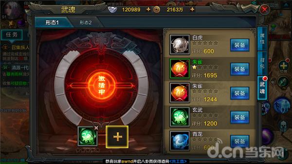 qq华夏手游官网攻略,qq华夏手游评分攻略