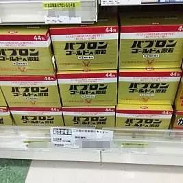 日本网红药是骗人的吗,专家扒网红日本神药真相