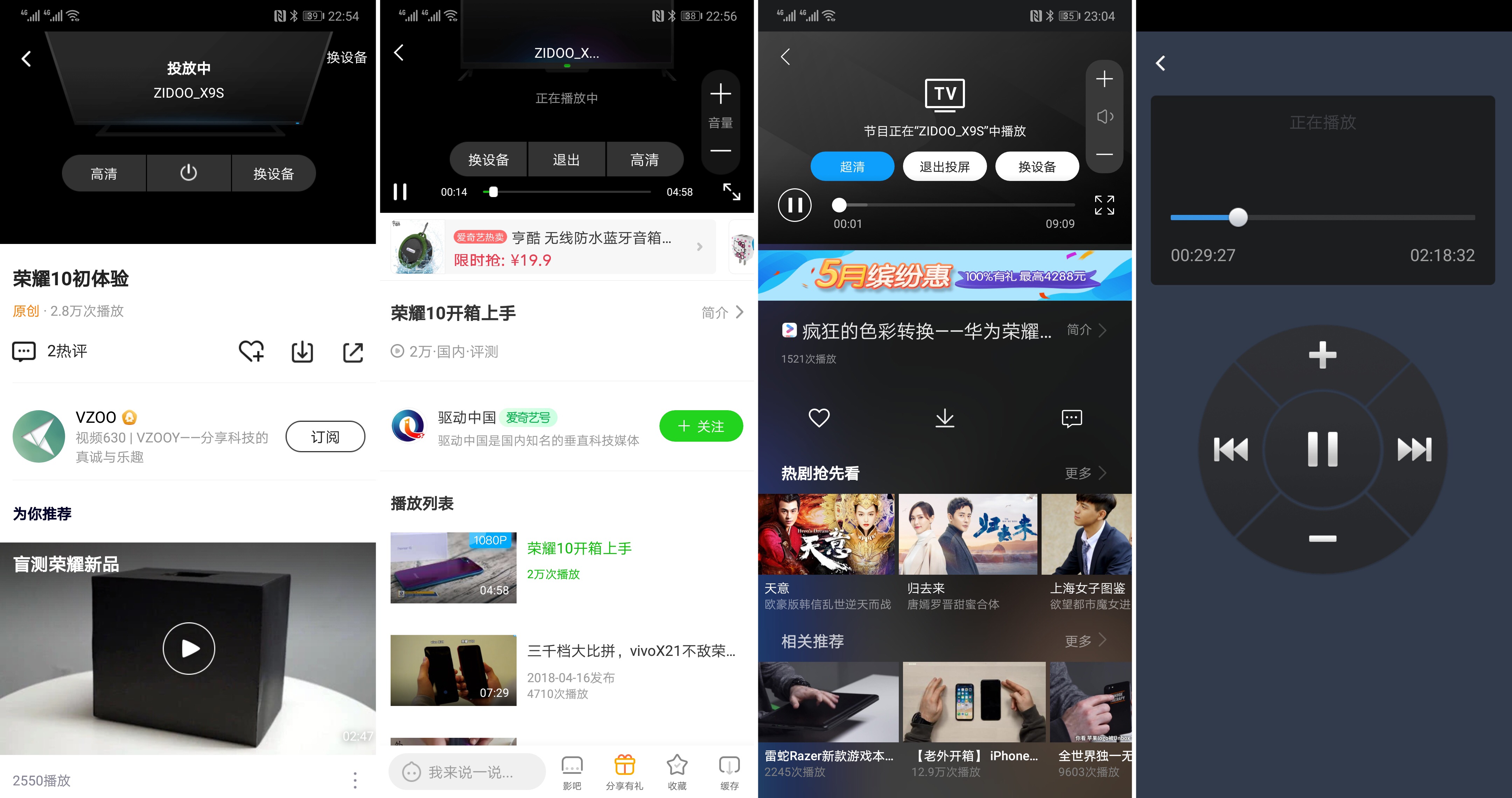 手机连接电视3秒搞定,只用手机就能一秒钟连接电视
