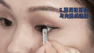 周冬雨的内双眼线,周冬雨内双眼线画法