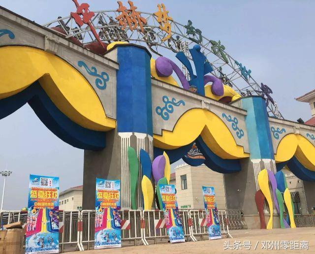 洛阳梦幻水世界一日游海外国宏旅游