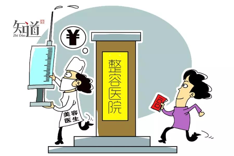 为了变美的女人们有多拼,为了美愿意花钱的女人