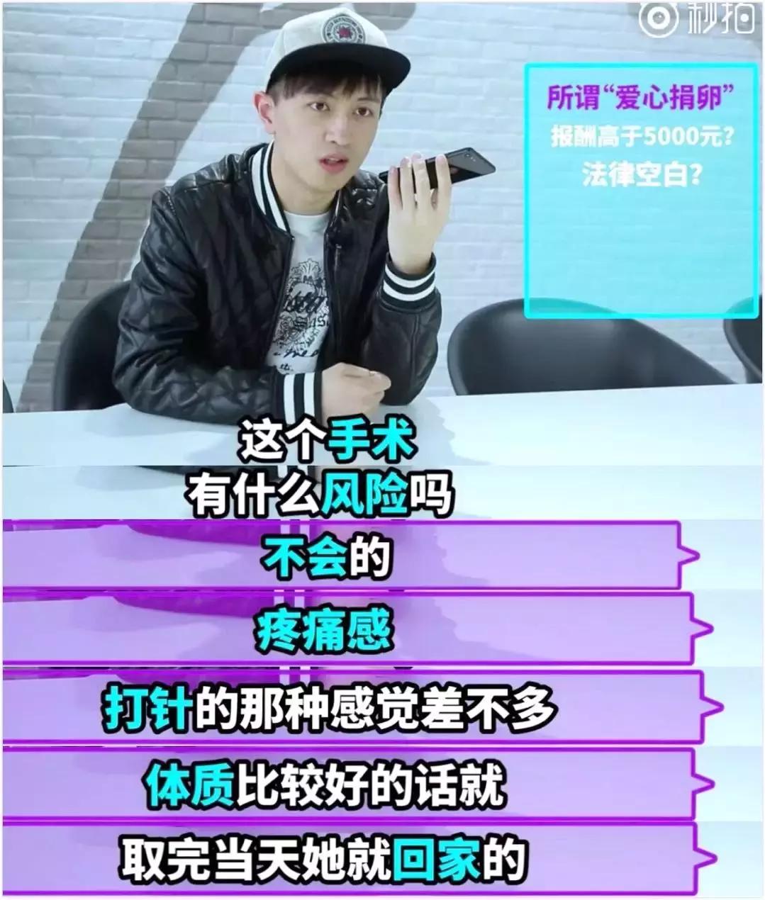 女孩为1万元卖卵21颗，卵巢肿成柚子大！我们到底如何教女儿自爱