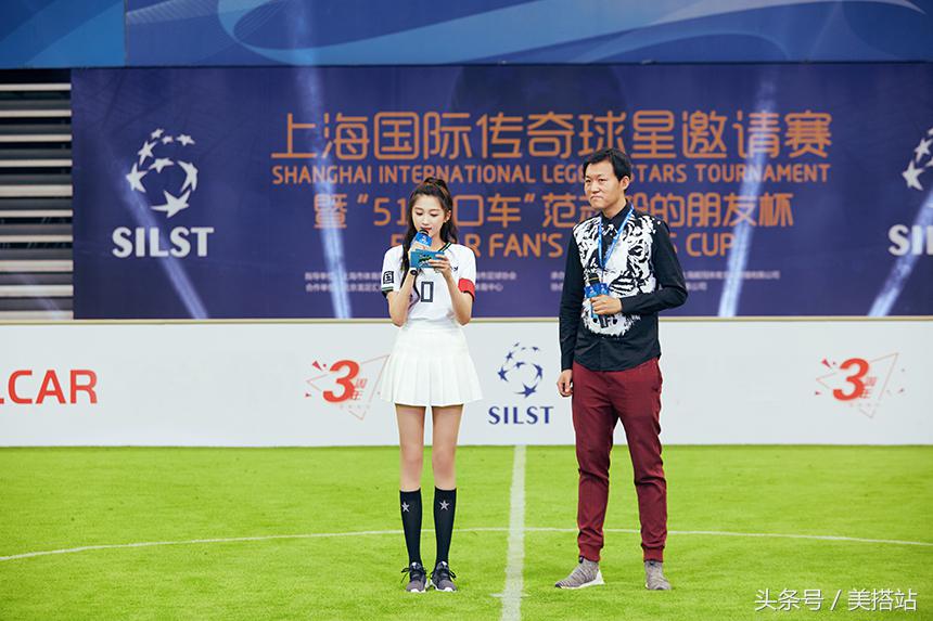 杨幂关晓彤金鹰,关晓彤变足球宝贝秀