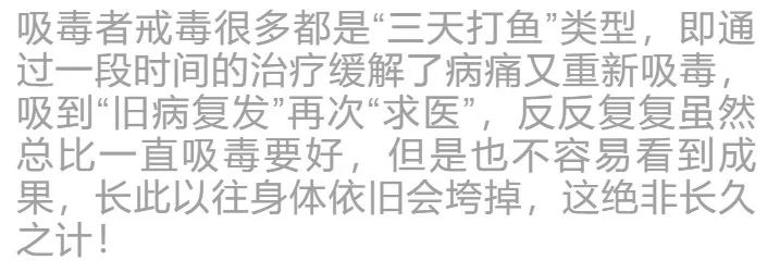 禁毒常识教育怎样对待吸毒者,禁毒是怎么处理吸毒事件