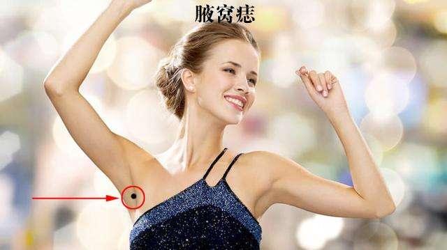 女生哪些痣是富贵痣,痣相女人脸部痣相解析