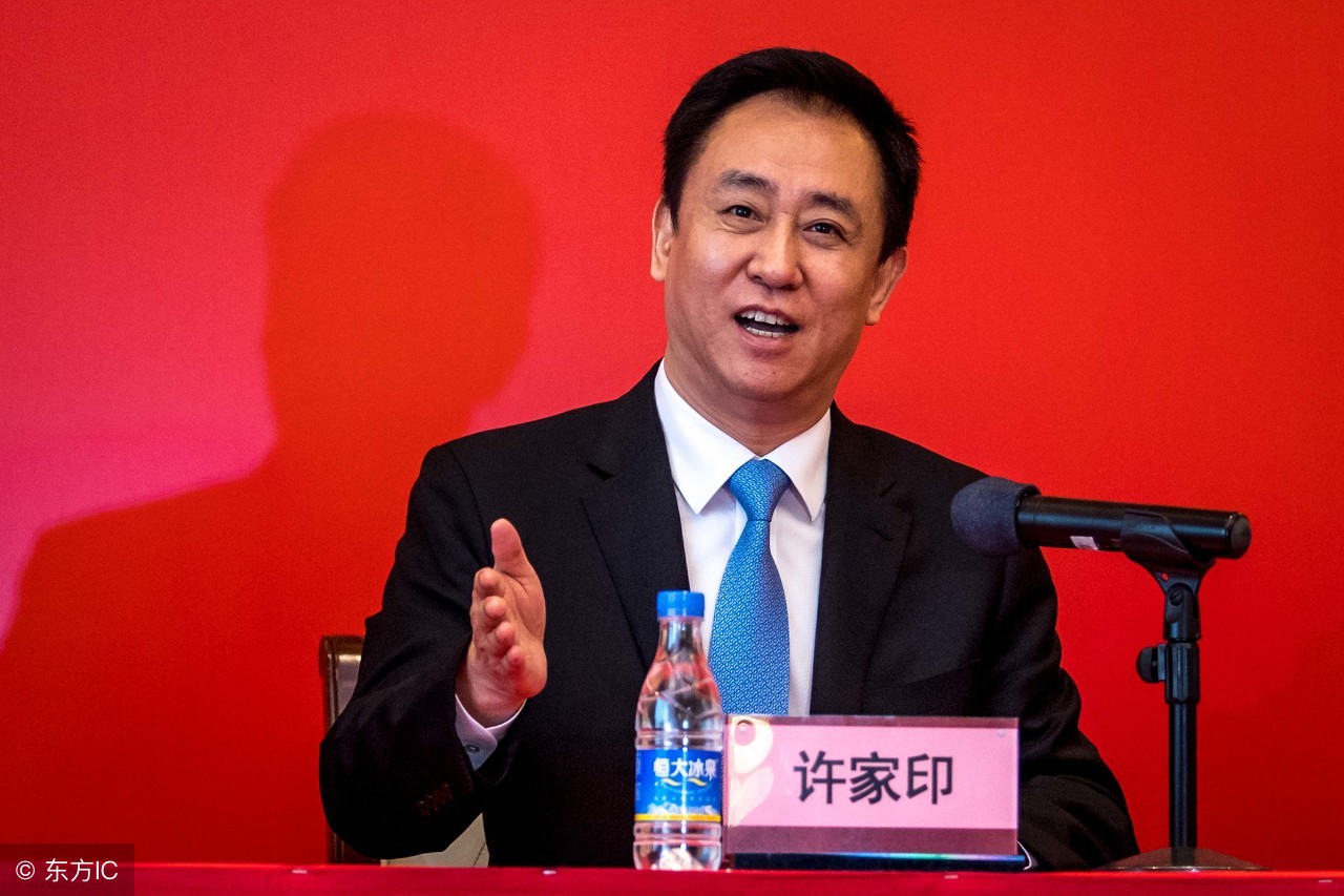许家印的励志人生第一桶金,许家印从企业家到慈善家视频