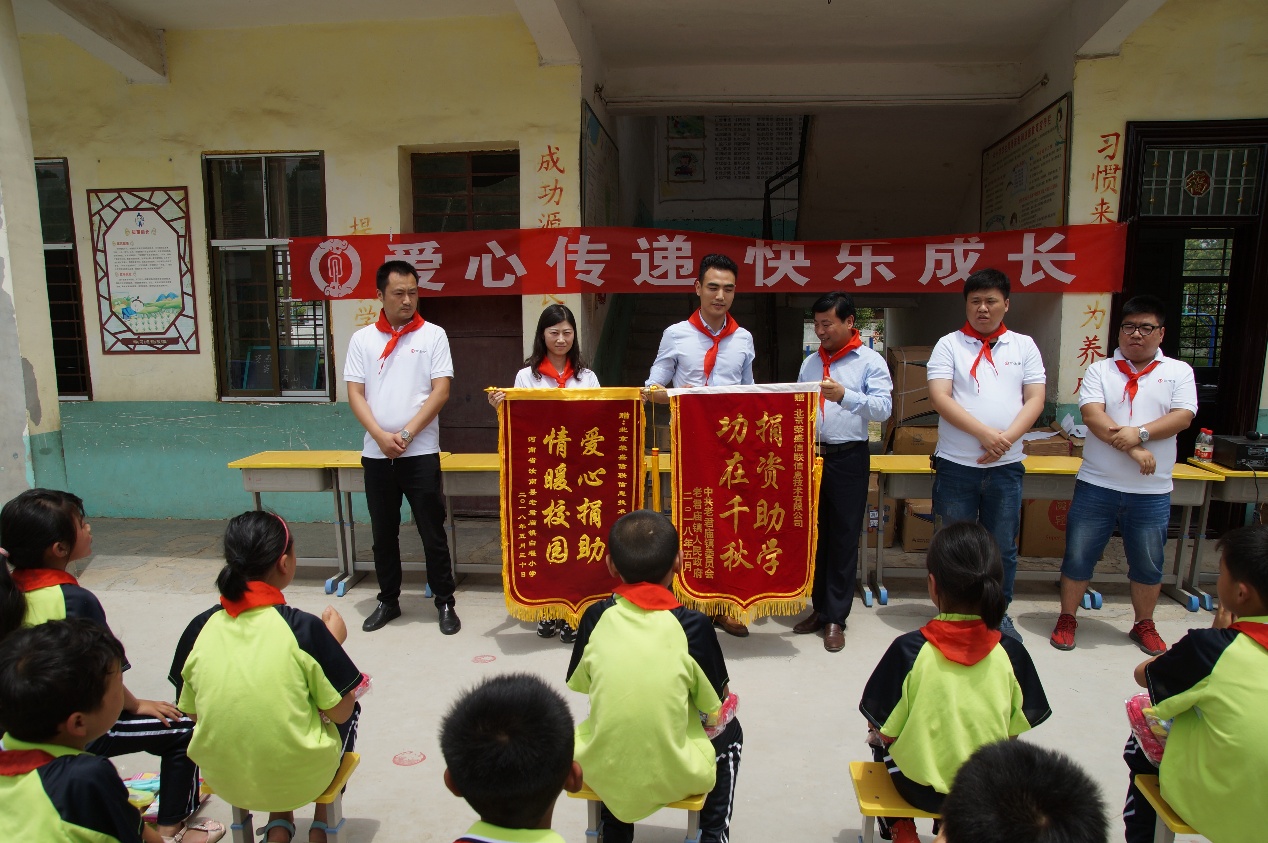 爱心捐赠助力开学,爱心传递小学生捐款