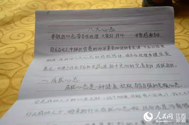 南昌传销窝点最新情况,近期江西南昌传销案