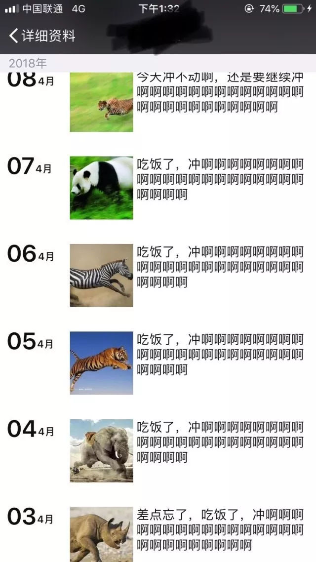 微商朋友圈截图搞笑,爆笑朋友圈截图