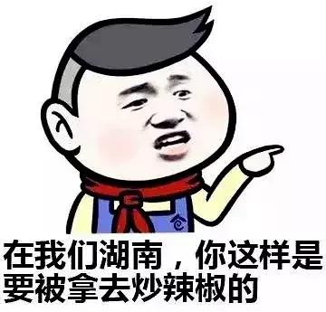 地域拖油瓶指南，不吃兰州拉面的兰州人，不会开挖掘机的山东人