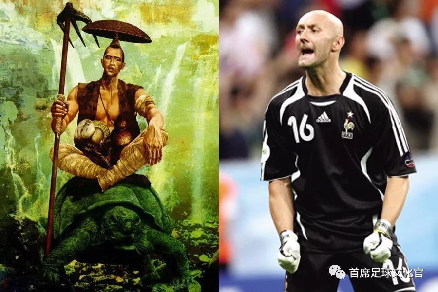 世界杯历史前100,世界杯一百单八将系列