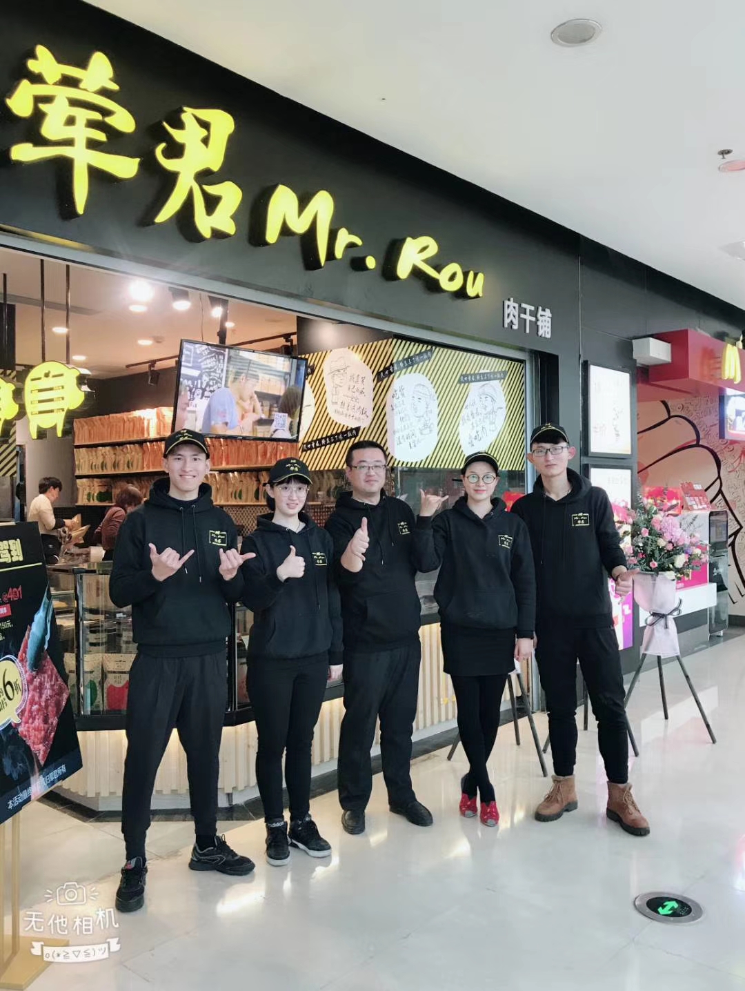 自带“网红”基因的肉先森——“荤君”品牌创始人访谈