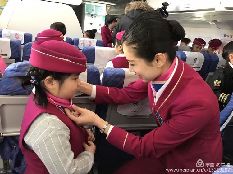 空姐十二钗（副册）