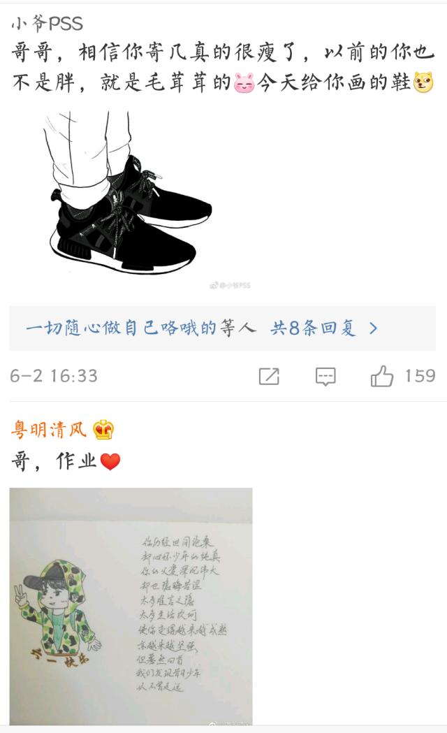 潘粤明减肥之路,潘粤明减肥记