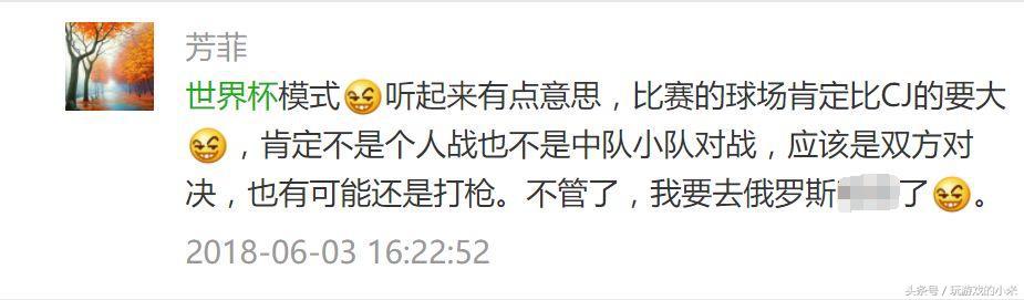 荒野行动世界比赛,网易荒野行动游戏视频